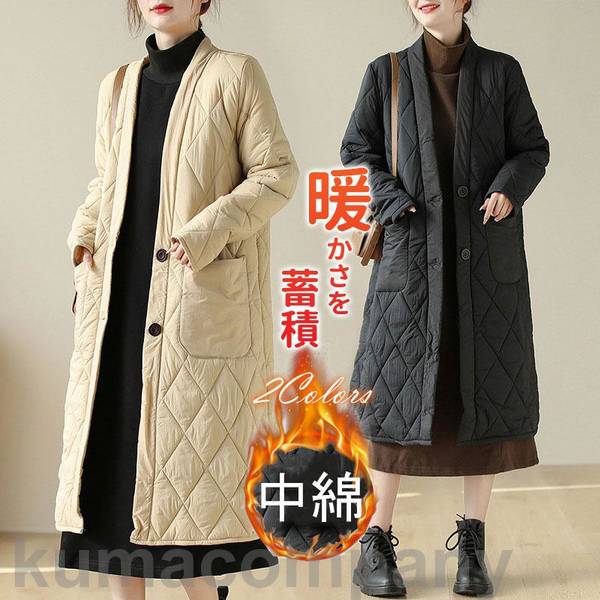 中綿コート ロングコート ロング丈 軽量 レディース アウター シンプル 秋冬服 おすすめ ロング丈 軽い 秋 冬 カジュアル おすすめ 5,425円