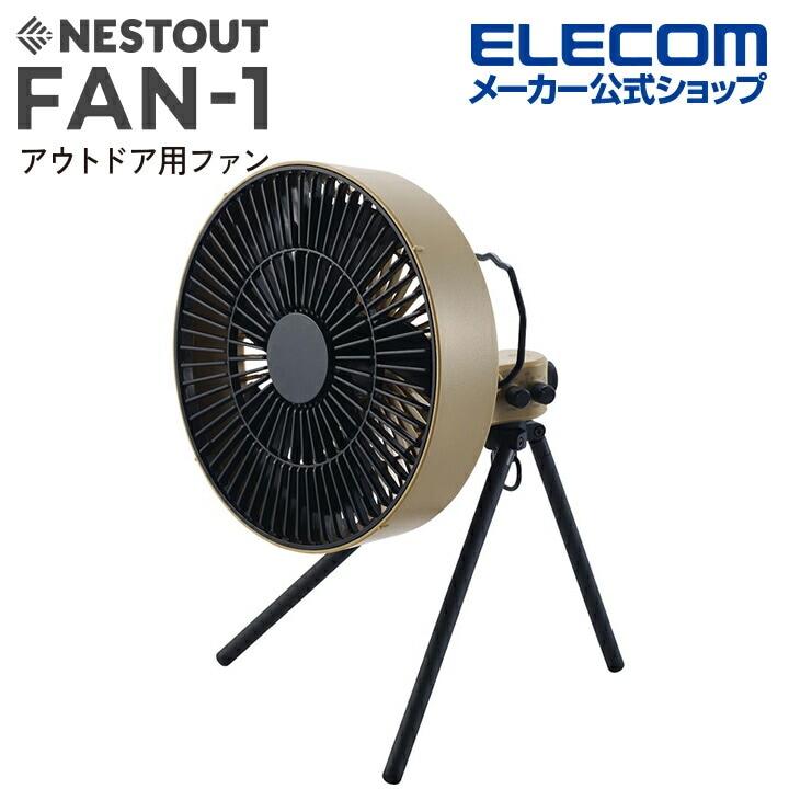 クレイモア(CLAYMORE) CLAYMORE FAN SWIVEL 369 CLA-SW01 KI