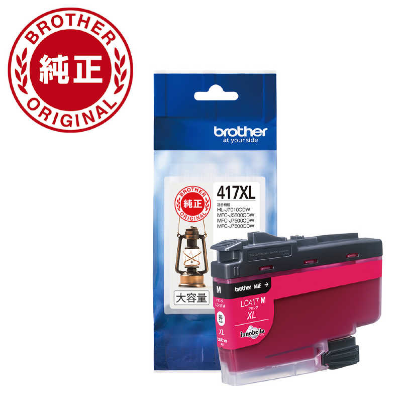 ブラザー　brother　純正プリンターインク マゼンタ　LC417XLM