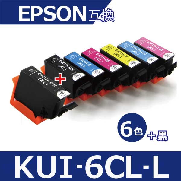 送料無料増量版 KUI-6CL-L クマノミ6色セット互換インクカートリッジ