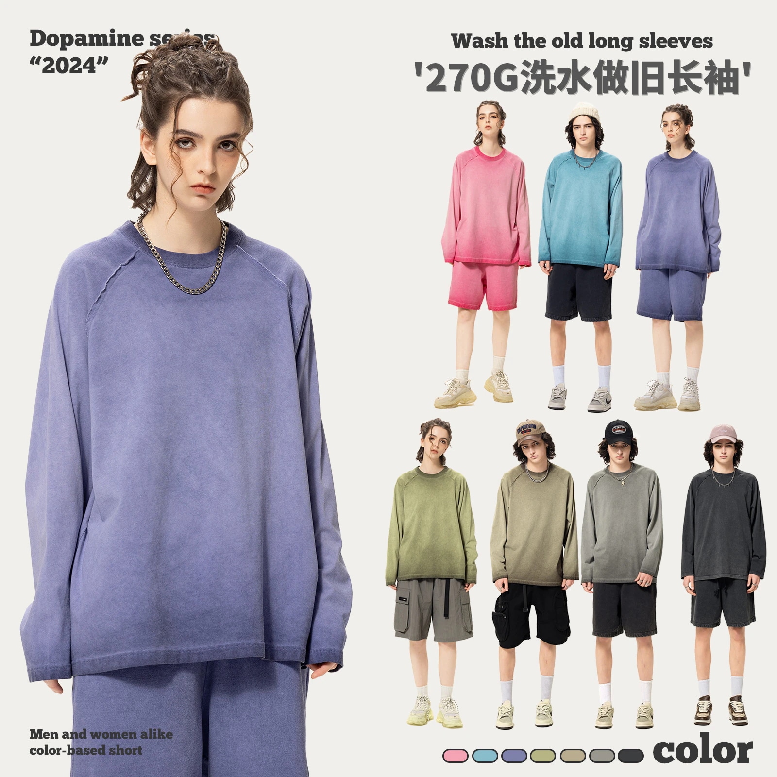 270g重ポンド水洗長袖tシャツカップル欧米雪を炒めて古いメンズのアンダーウェアtシャツ