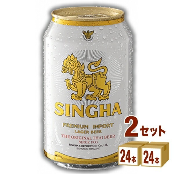 シンハー ビール 缶 330ml 2ケース (48本)