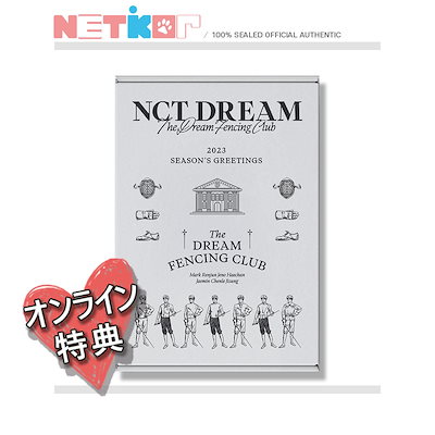 保存版】NCT DREAM 