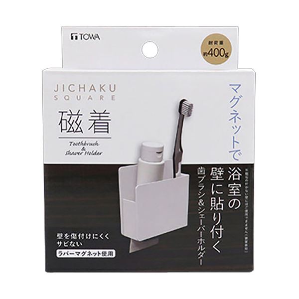 [5セット] 東和産業 磁着SQ 歯ブラシ＆シェーバーホルダー 39203X5 5,735円