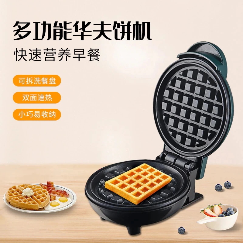 国境を越えた新しい両面朝食マシンホームベーキングワッフルマシンラウンド加熱ワッフルマシン