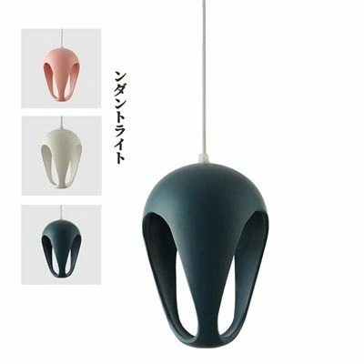 ペンダントライト おしゃれ 北欧 円楕形 円形 ダイニング キッチン リビング 和室 洋室 天井照明器具 吊下げ灯 ダクトレール 引掛シーリング用 工事不要 簡単設置 アジャスター付 電球付