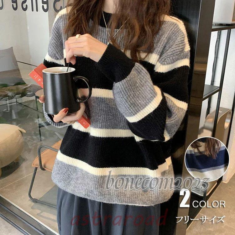 ニット セーター レディース トップス 春秋 長袖 タートルネック カットソー プルオーバー カジュアル デート おしゃれ ロング 20代 30代 40代 楽天市場】セーター レディース ニット トップス 春秋 長袖