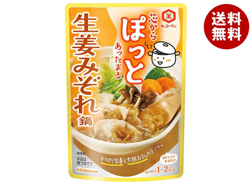 キッコーマン 芯からぽっと 生姜みぞれ鍋 125g×12袋入×(2ケース)