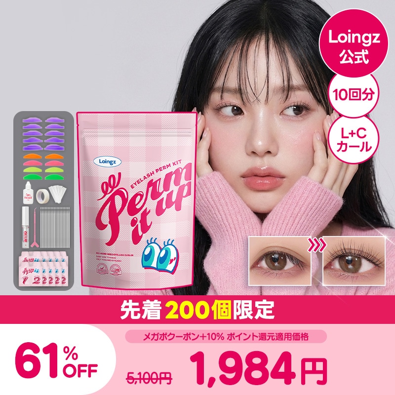 Qoo10] Loingz 1次完売・2次イベント中【韓国オリーブヤ : ポイントメイク