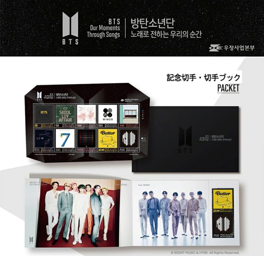 BTS 10周年記念切手パケット 「BTSの10年 : 歌で伝える私たちの瞬間」 [BTS記念切手 + 切手ブック]