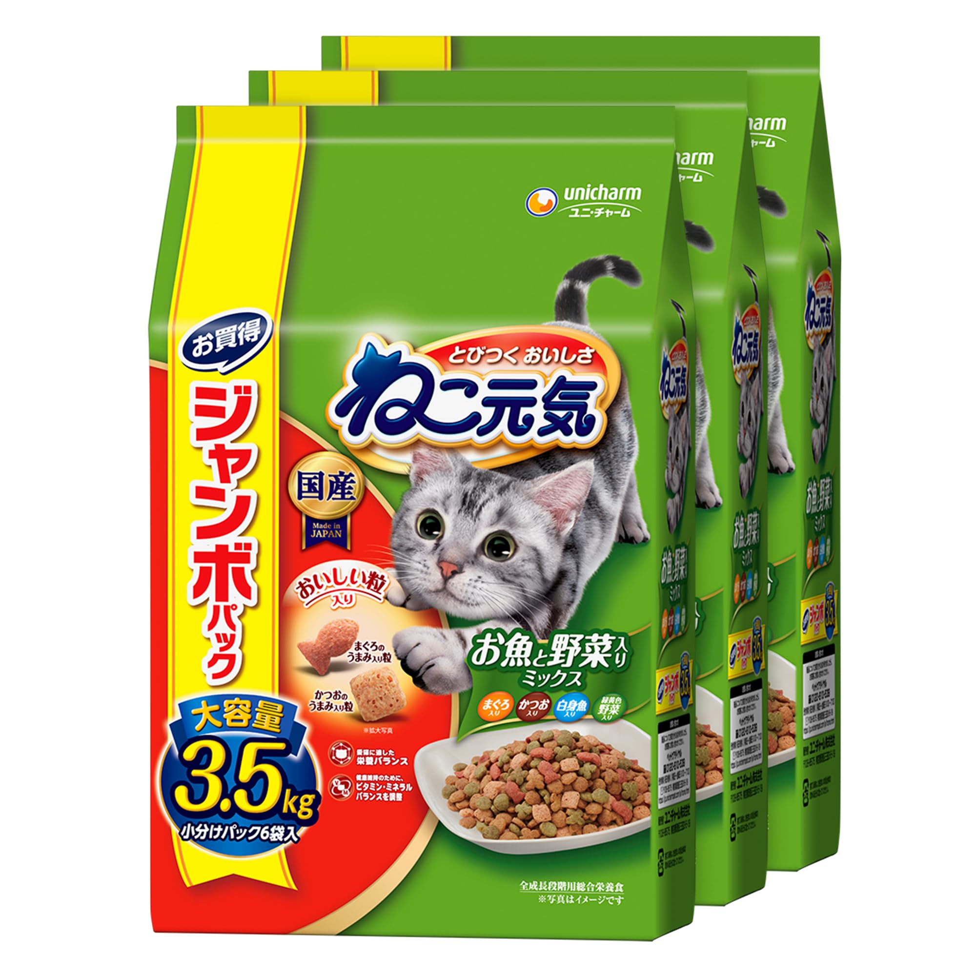 ねこ元気 お魚と野菜入りミックス まぐろ・かつお・白身魚・緑黄色野菜入り 3.5kg