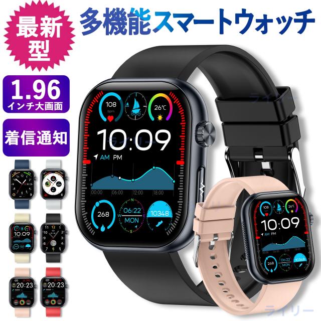 スマートウォッチ 血圧測定 血糖値 ECG心電図 血液分析 血中酸素 心拍数 日本製 センサー 体温 通話機能 体温監視 24時間健康管理 心拍数 着信通知 運動モード 医療レベル 父の日 敬老の日