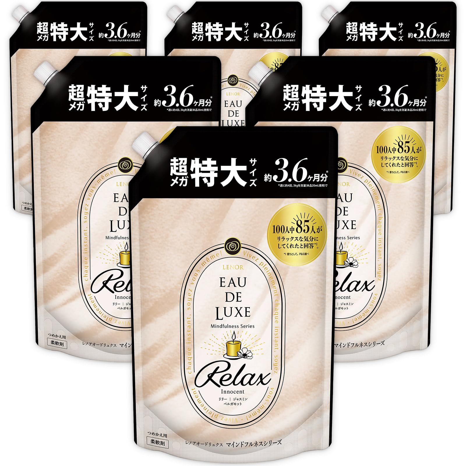 レノア オードリュクス 柔軟剤 マインドフルネスシリーズ リラックス 詰め替え 1,360mL×6袋 [ケース品]