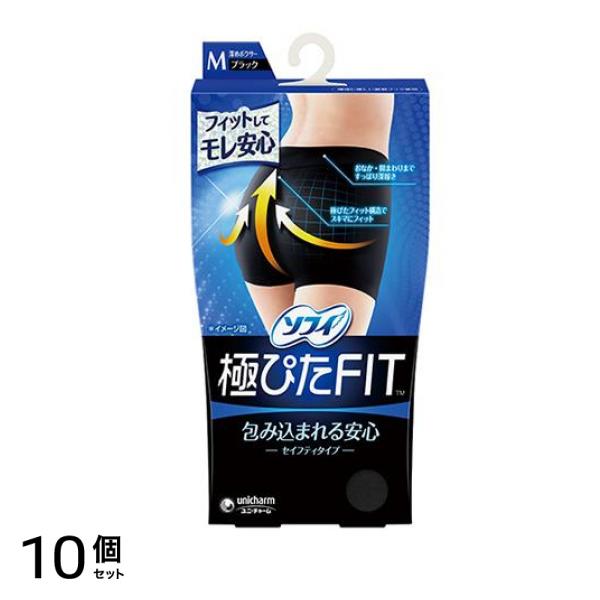 極ぴたFIT セイフティタイプ ブラック Mサイズ 1枚入 10個セット 12,584円
