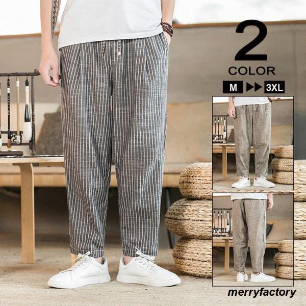 リネンパンツ メンズ サルエルパンツ 麻パンツ ストライプ柄 ゆったり イージーパンツ 涼しいズボン ボトムス 夏新作