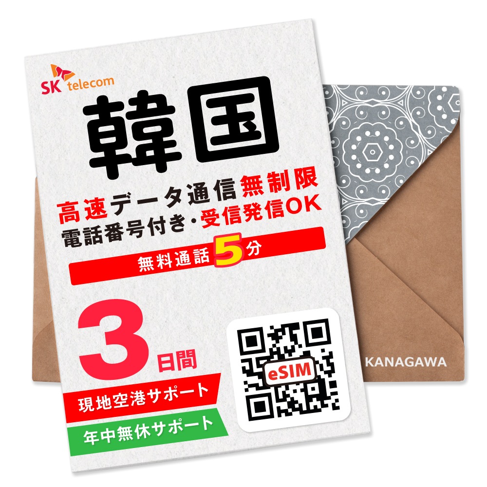 3つカートリッジ付き　オンラインサポート付き 3つカートリッジ付きオンラインサポート付き