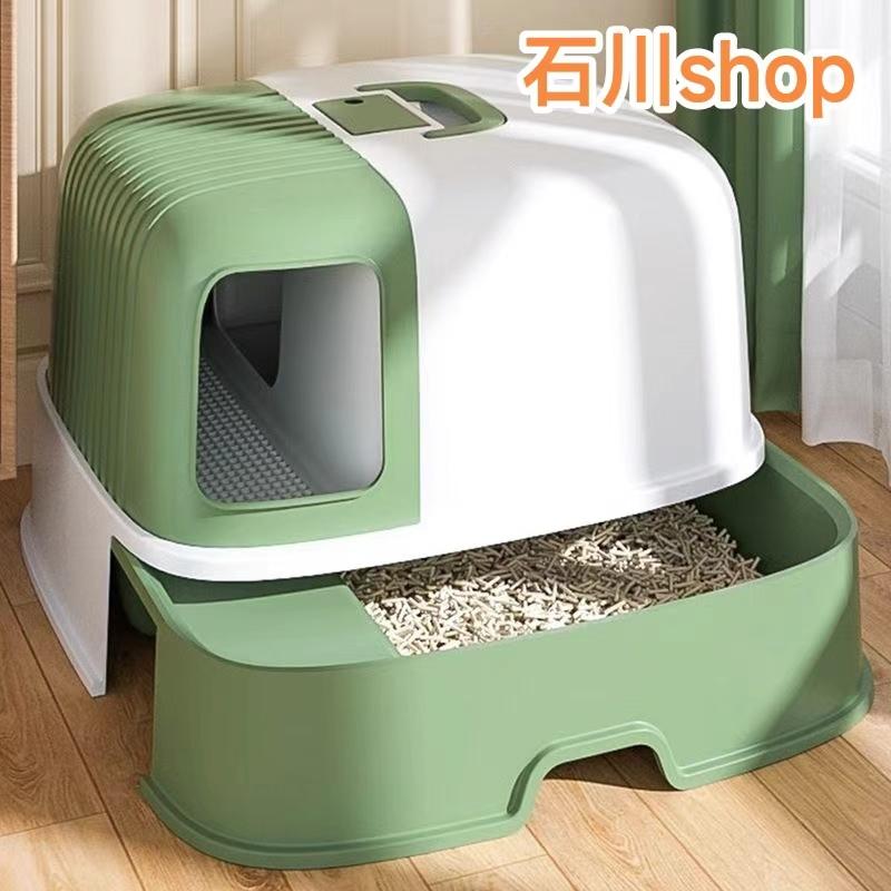 猫トイレ ドーム型 猫用トイレ本体 清潔 掃除しやすい 飛び散らない 足に砂残らない フルカバー 大型猫 臭い防止 折りたたみ 完全密閉