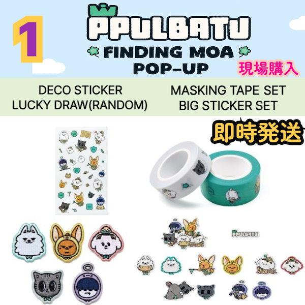 TXT 公式 PPULBATU POPUP キーリング バムグッ 公式 TXT ボムギュ