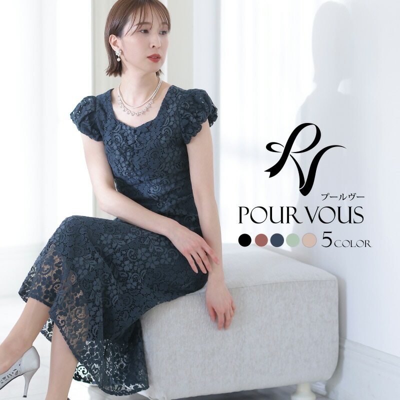 結婚式 ワンピース パーティードレス フォーマルドレス ドレス 大きいサイズ フォーマル 上品 体型カバー 小さいサイズ お呼ばれ 小柄 韓国 顔合わせ 20代 30代 40代 50代 秋 冬 春 夏