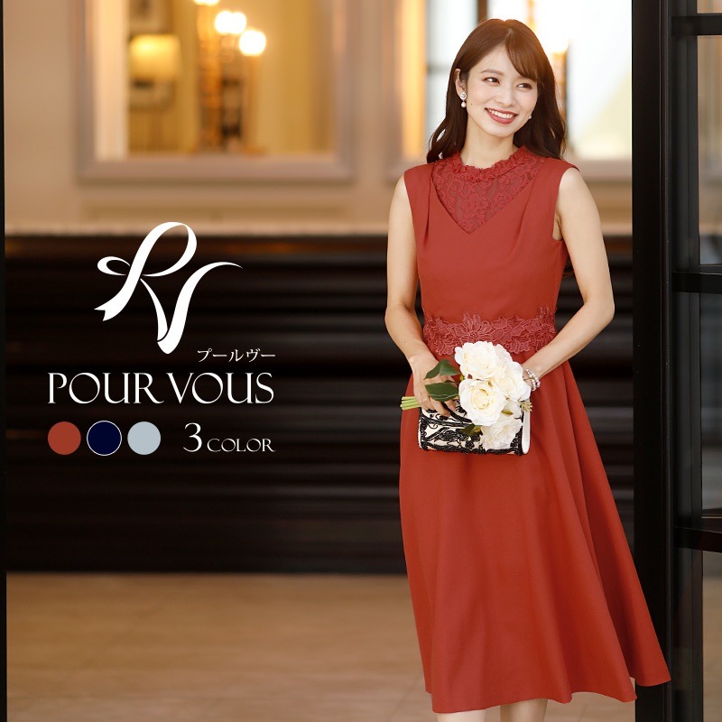 パーティードレス 結婚式 ワンピース ドレス フォーマルドレス フォーマル お呼ばれ 服 服装 ミセス 大きいサイズ 大人 上品 他と被らない 総レース レース 20代30代40代 春 夏 秋 冬 レ