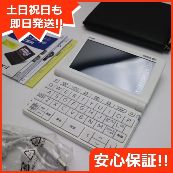 超美品 XD-SX4900 エクスワード ホワイト 電子辞書 CASIO 86