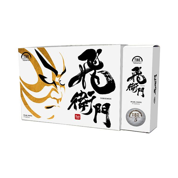 [1ダース（12球）] リーダーメディアテクノ パールボール ホワイト T-2PWX12