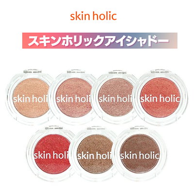 skin holic 人気 韓国コスメ スキンホリック アイシャ...のサムネイル