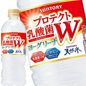 サントリー ヨーグリーナ＆サントリー天然水 プロテクト乳酸菌W 540mlPET24本［賞味期限：4ヶ月以上］［送料無料］45営業日以内に出荷