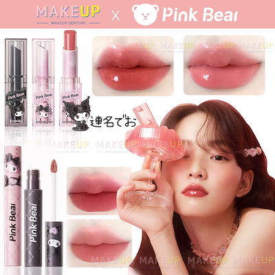 Pink bear クロミ リップ w616-