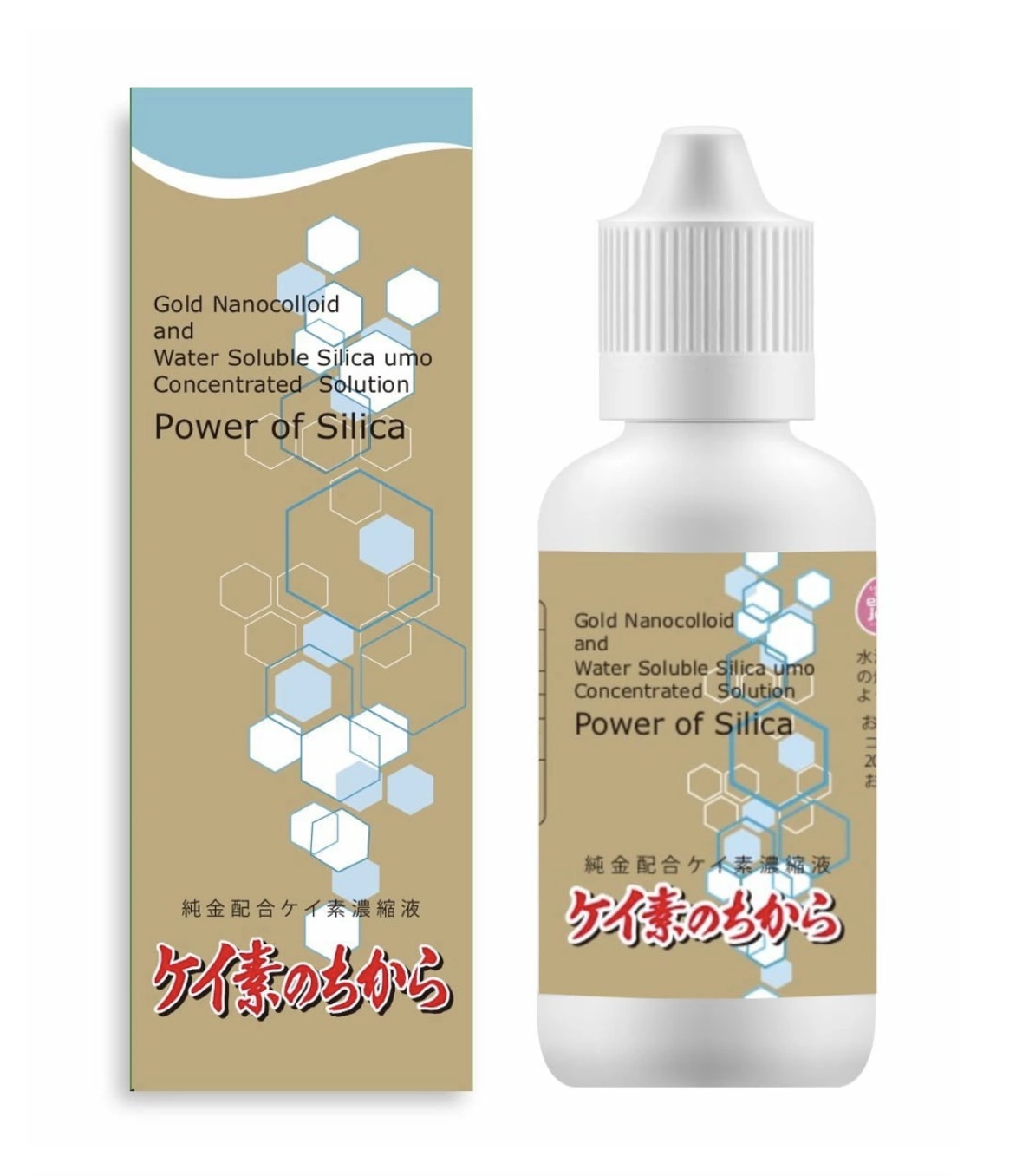 純金ナノコロイド配合 ケイ素濃度9300ppm配合 ケイ素のちから 50ml