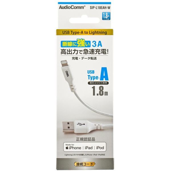 AudioComm SIP-L18EAH-W