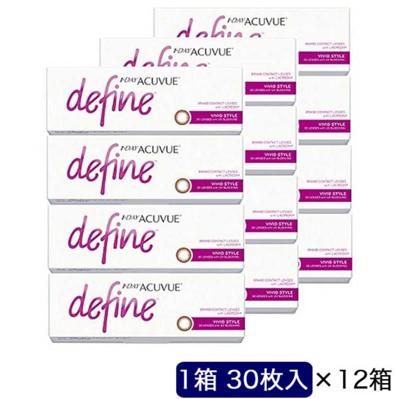 ジョンソン＆ジョンソン　「12箱セット」ワンデー アキュビュー ディファインモイスト ヴィヴィッドスタイル (BC8.5/PWR-5.50/DIA14.2)