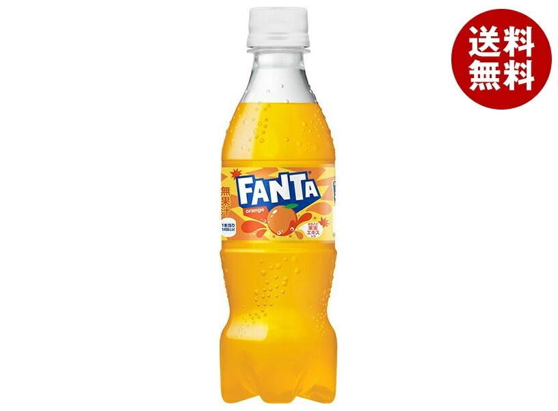 コカコーラ ファンタ オレンジ 350mlPET×24本入×(2ケース)