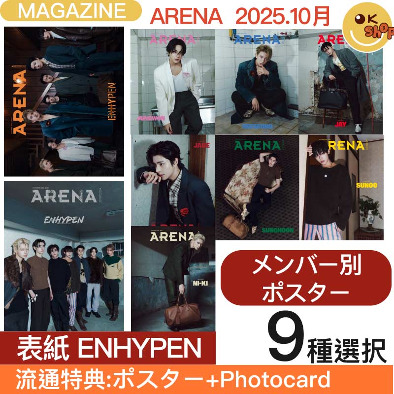 Qoo10] [公式特典 +流通特典:ポスター]9種選 : KPOP