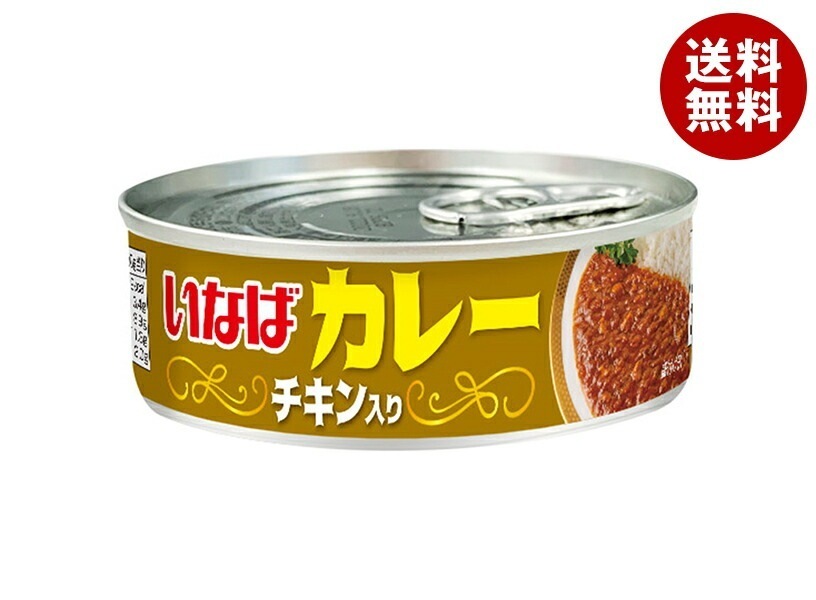 いなば食品 いなばカレー チキン入り 100g缶×24個入×(2ケース)
