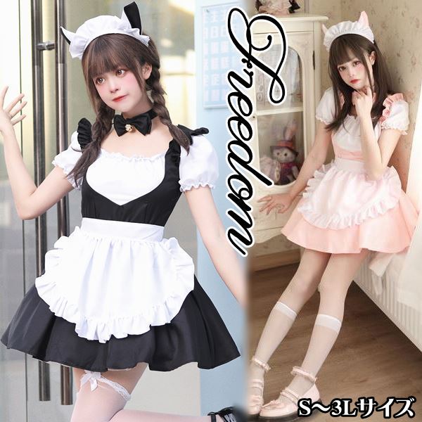 メイド コスプレ コスチューム 衣装 エプロン メイド服 メイドカフェ アキバ ゴスロリ ロリータ アイドル 萌え ステージ 制服 ハロウィン インスタ 撮影 可愛いネコ耳！リボンチョーカー＆フリ