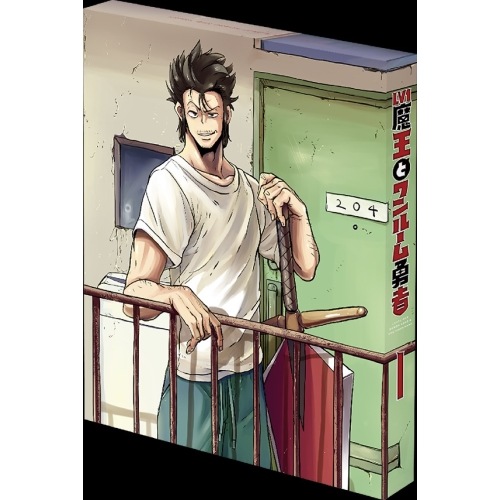 Lv1魔王とワンルーム勇者 第1巻(Blu-ray Disc) (Blu-ray) KAXA-8661 9,630円