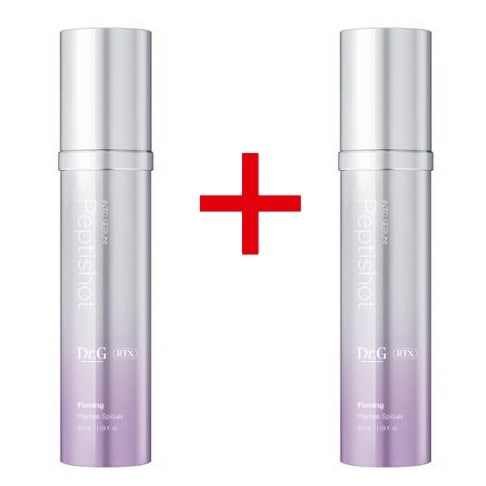 NEW[弾力スピキュール] RTX イントゥセラム ペプチショット 50ml X2個