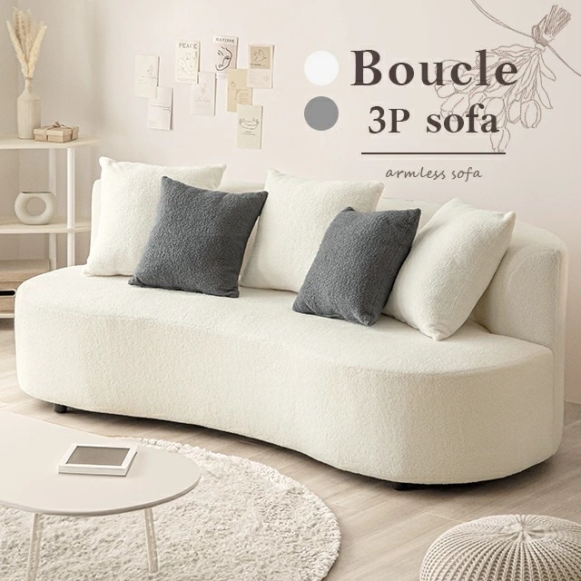ソファ 3人掛け 三人掛け おしゃれ 北欧 韓国風 カフェ かわいい 家具 モダン シンプル リビング 3P 韓国インテリア ローソファ フロアソファ アームレス クッション付