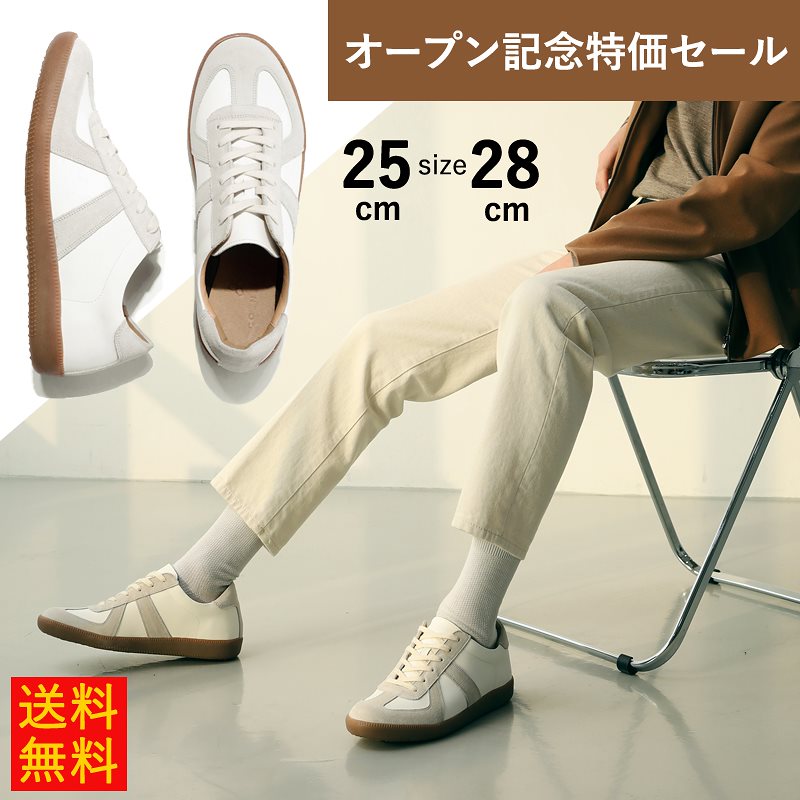 [CO_N_CREAT] 天然牛革ドイツ軍スニーカーホワイト/カップルスニーカーリアルレザ/German Army Sneakers White