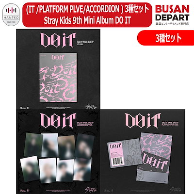 Qoo10] JYP Entertainment [初回+当店特典贈呈] (IT /PLA : KPOP