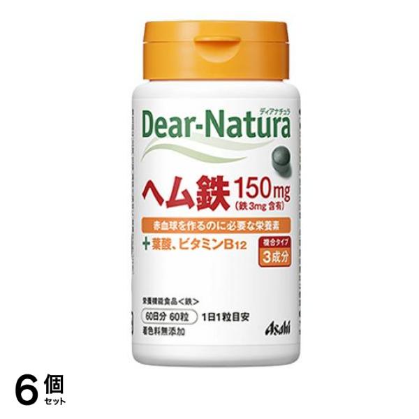 ディアナチュラ ヘム鉄(+葉酸ビタミンB12) 60日分 60粒 6個セット
