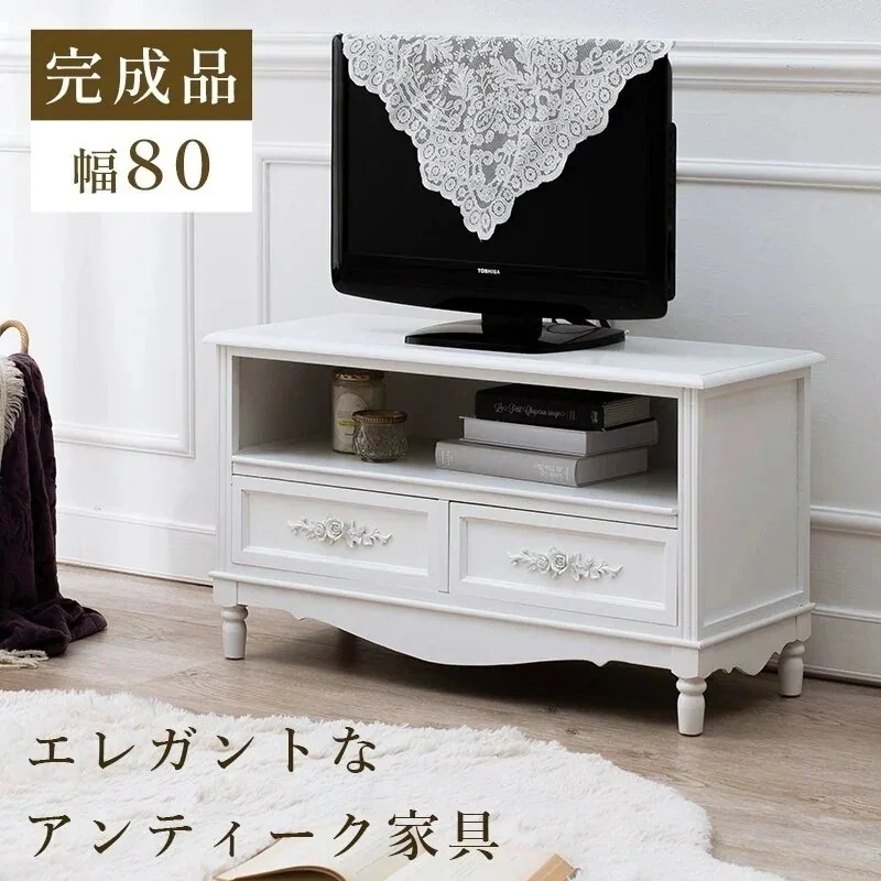 エレガントテレビ台 幅80cm テレビ台 ローボード 可愛い かわいい おしゃれ 姫系 収納 白