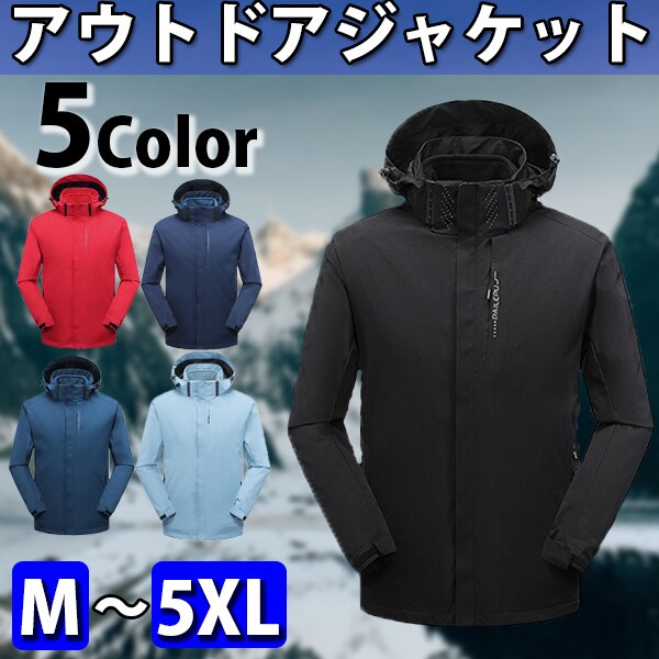 素晴らしい外見 アウトドア 登山用 マウンテンパーカー メンズ ジャケット 防寒 防風 アウター 登山服 ウィンドシェルジャケット ウィンドブレーカー アウトドアウェア サイズ Xl Crownbrazil Com Br