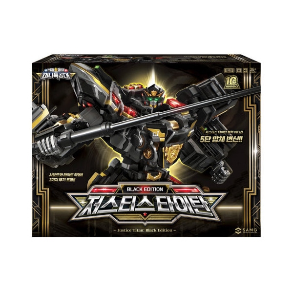 [正規品] ミニ特攻隊 最強警察 五段合体 ジャスティスタイタン ブラックエディション /限定版/大型サイズ/変身ロボット/合体/JusticeTitan