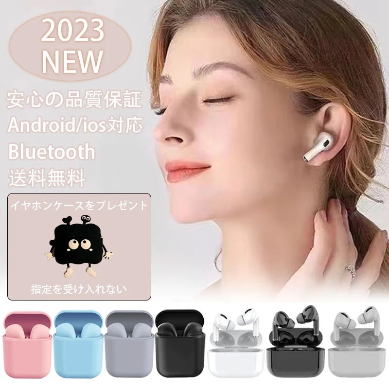 【当日限定販売1+1】 全7种 ワイヤレスイヤホン Bluetooth イヤフォン マカロン Pro 高音質/1年品質保証ワイヤレスイヤホンBluetoothイヤホン/Bluetooth自動接続 7,112円