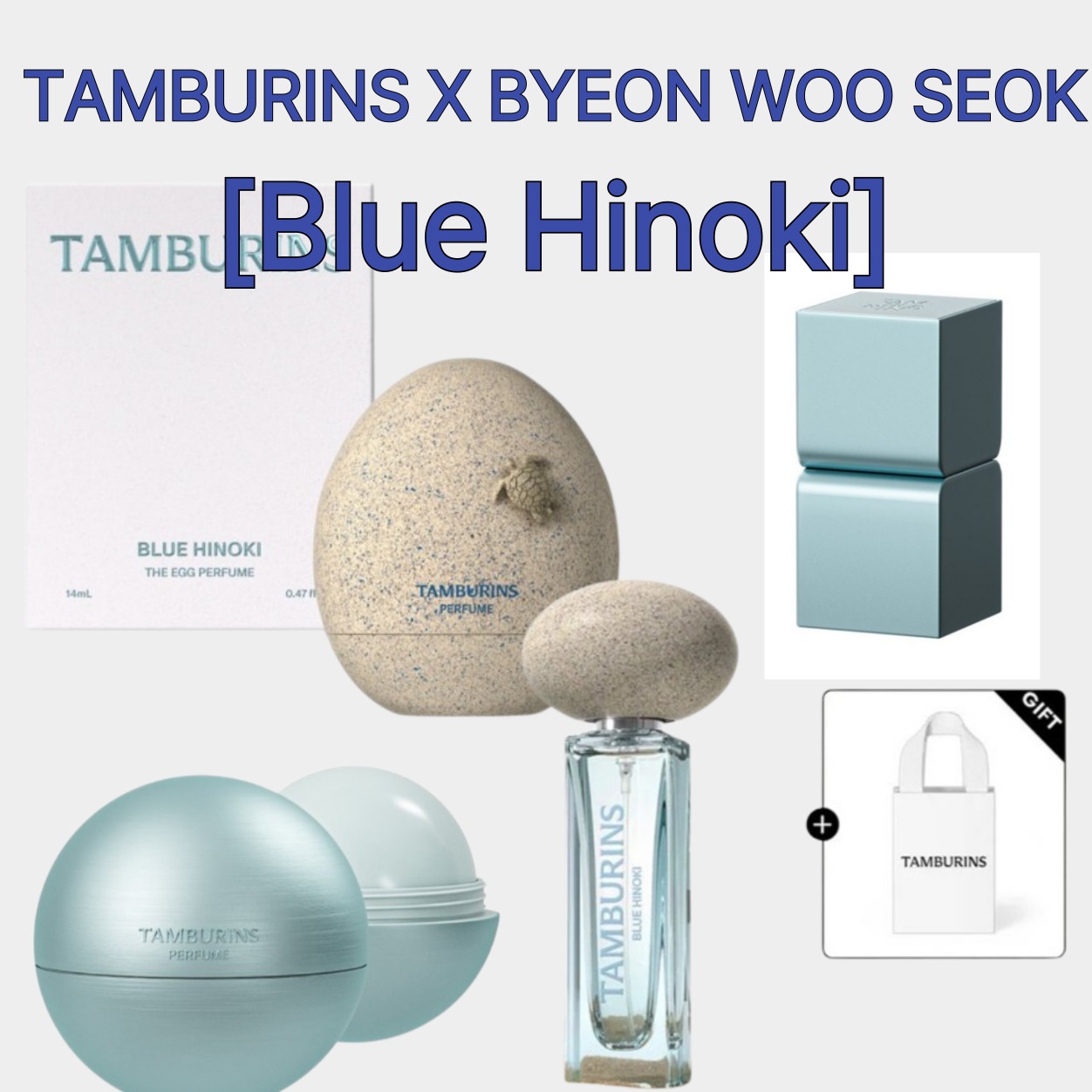 NEW[タンバリンズXビョン·ウソク] ギフト贈呈ブルーヒノキシリーズ エッグパフュームパフューム デオドラント固体香水