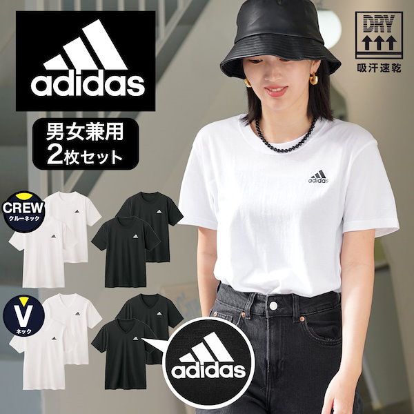 adidas Tシャツ２枚セット