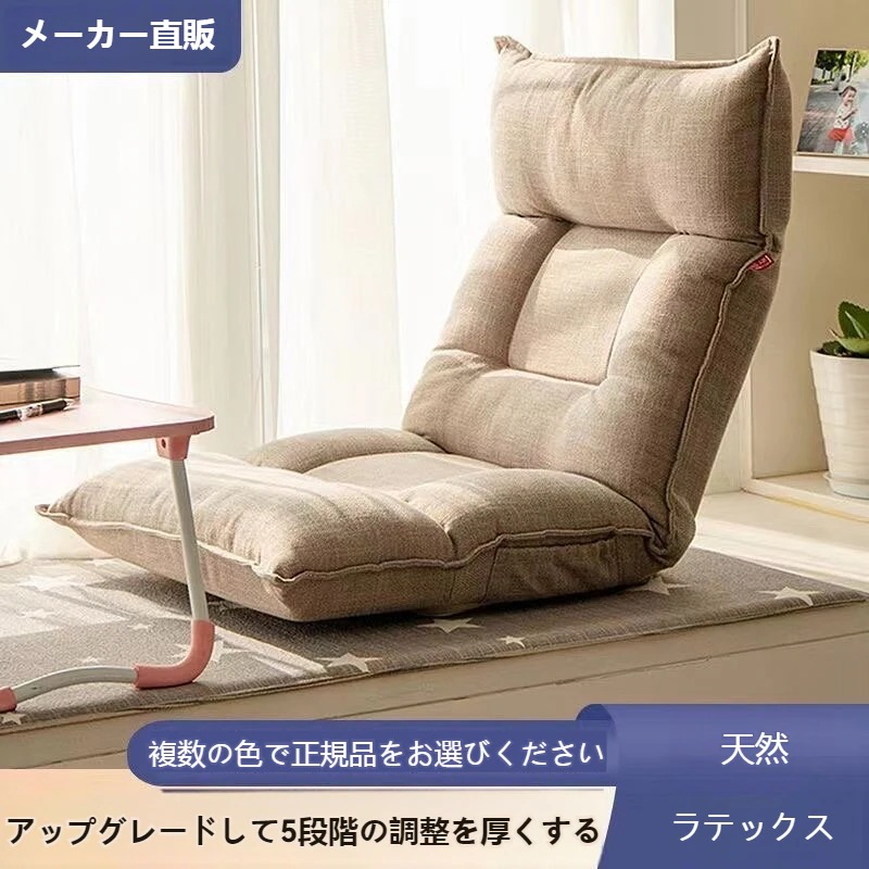 怠惰なソファクロスボーダー畳ベッド出窓アームチェア寝室シングルレジャーインターネットセレブキャタピラソファ