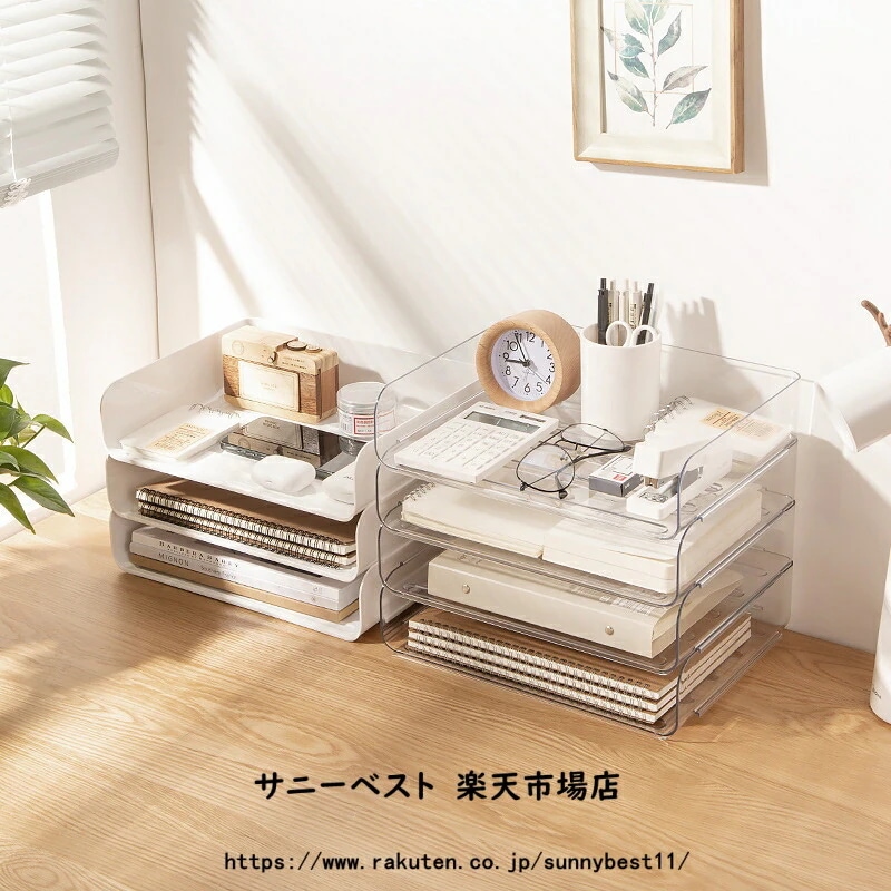 レタートレー A4 4段 透明 卓上 小物入れ クリア 書類 収納ケース トレー